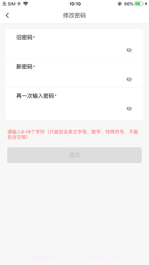 IAA国际香氛截图4 IAA国际香氛截图4