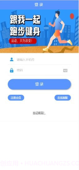 盛平截图1 盛平截图1