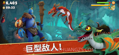 饥饿龙截图3 饥饿龙截图3