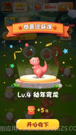 动物冲冲赚钱版截图3 动物冲冲赚钱版截图3