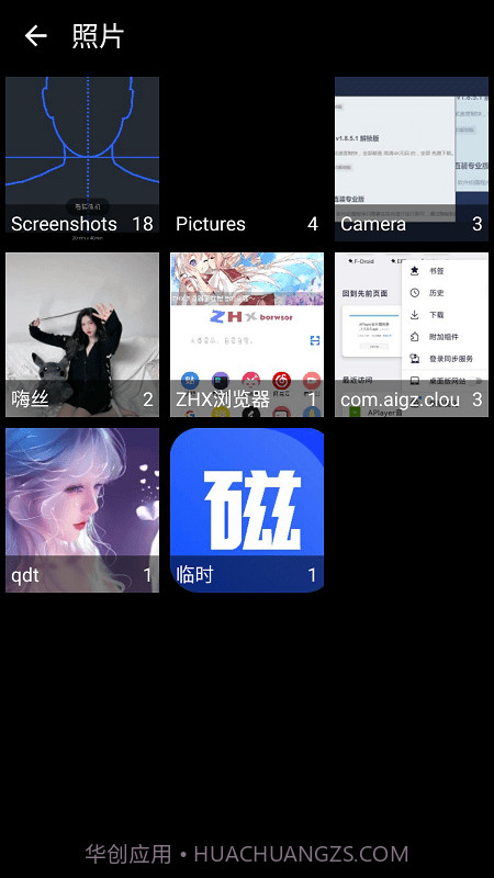 idphoto截图4 idphoto截图4