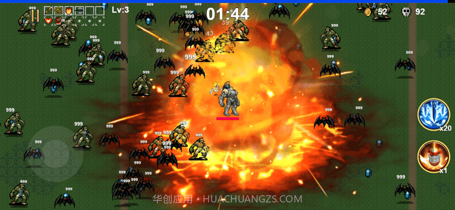 割草大招版截图2 割草大招版截图2