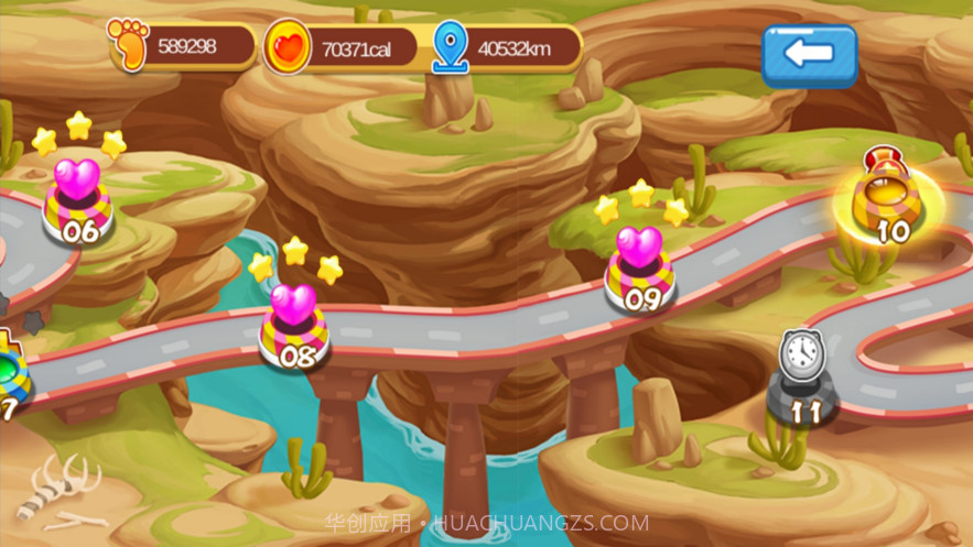 环球乐跑2截图3 环球乐跑2截图3