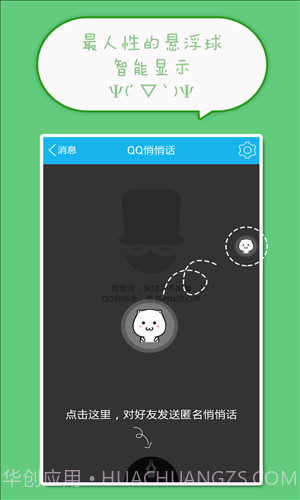 喵呜颜文字截图1 喵呜颜文字截图1