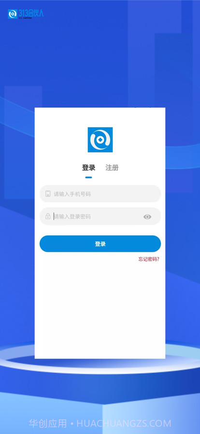 313合伙人截图1 313合伙人截图1