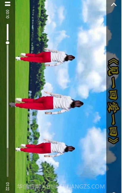 广场舞舞蹈健身大全截图3 广场舞舞蹈健身大全截图3