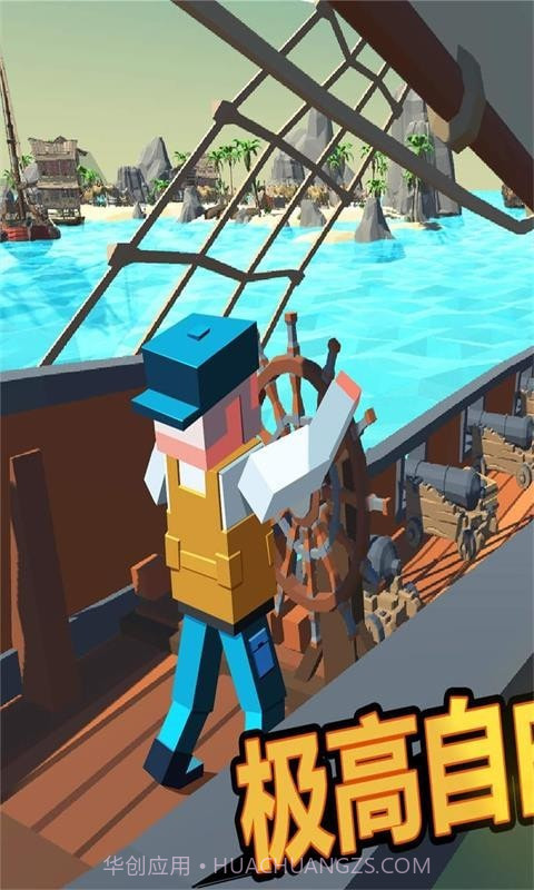 像素吃鸡世界截图1 像素吃鸡世界截图1