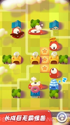 布丁怪兽截图3