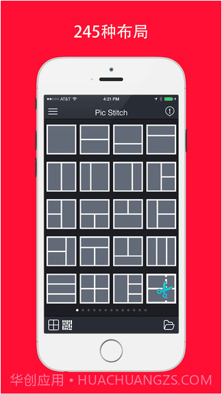 照片拼接器Pic Stitch截图5