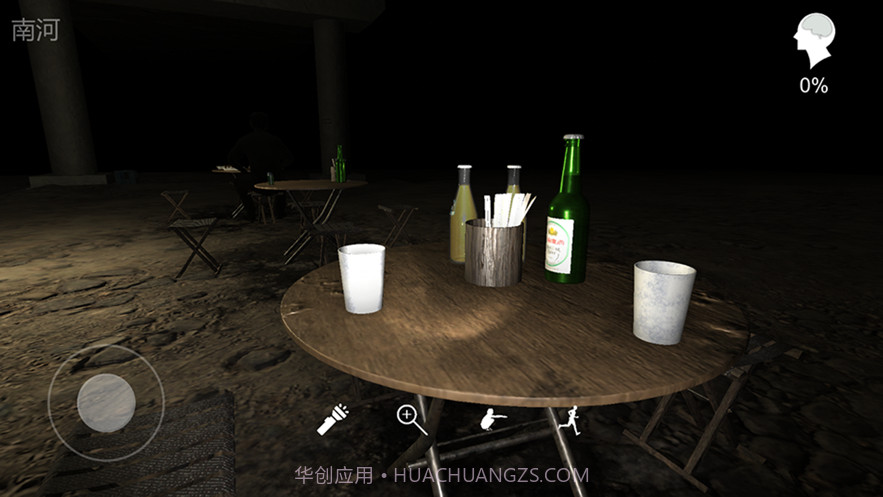 孙美琪疑案记忆碎片截图2 孙美琪疑案记忆碎片截图2