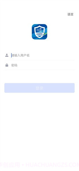 掌上办公截图2 掌上办公截图2