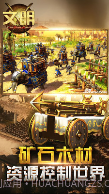 文明5:众神与国王截图3 文明5:众神与国王截图3