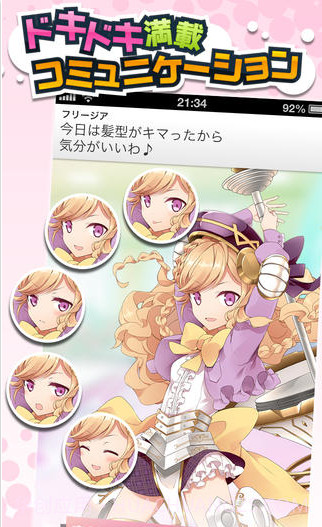 战斗的时间截图3 战斗的时间截图3