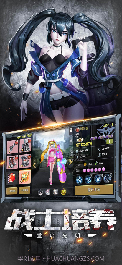 魔法启示录截图3