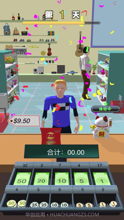 老乡你要啥截图2 老乡你要啥截图2