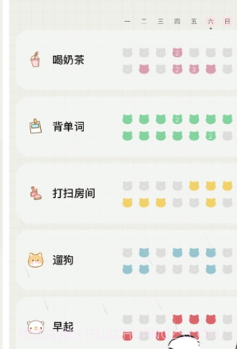 小熊频率截图3 小熊频率截图3