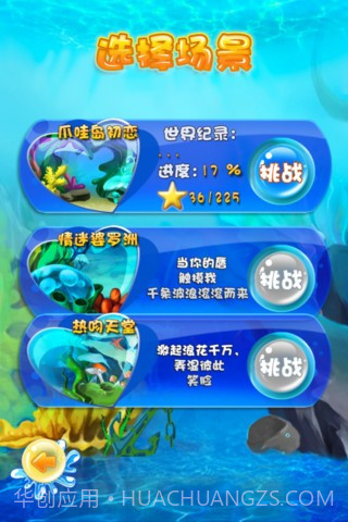 求接吻截图2 求接吻截图2