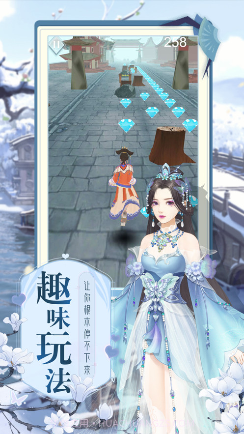 倾城路漫漫截图3 倾城路漫漫截图3