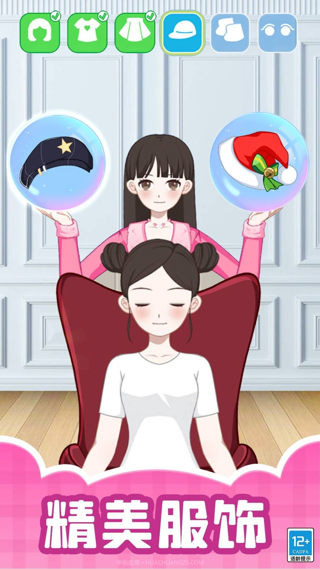 造星日记截图1 造星日记截图1