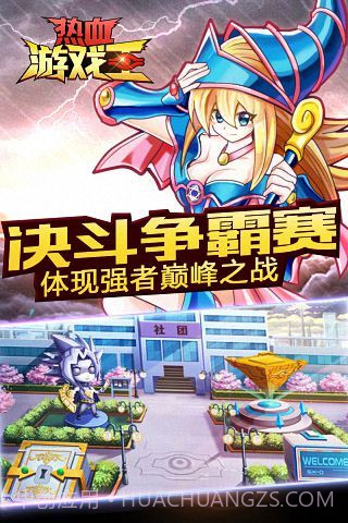 热血游戏王百度版截图1 热血游戏王百度版截图1