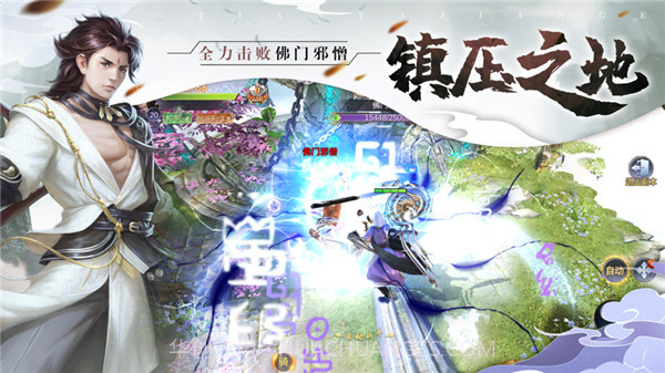 天涯剑歌截图2 天涯剑歌截图2