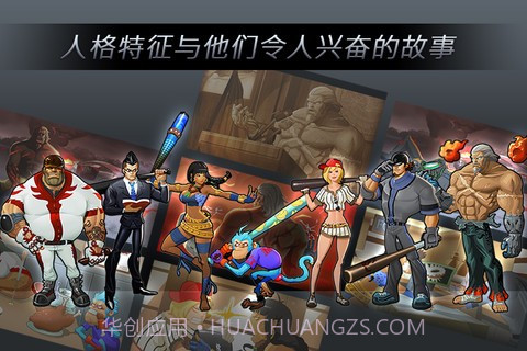 本垒打超级巨星截图2 本垒打超级巨星截图2