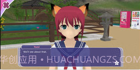 城市少女模拟器截图2 城市少女模拟器截图2