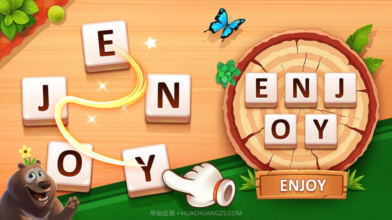 文字游戏音乐:拼字游戏截图9 文字游戏音乐:拼字游戏截图9