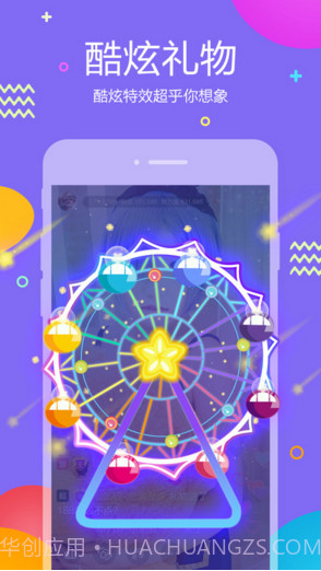 虎牙助手截图4 虎牙助手截图4