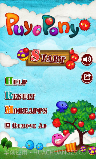 波波消除截图3 波波消除截图3