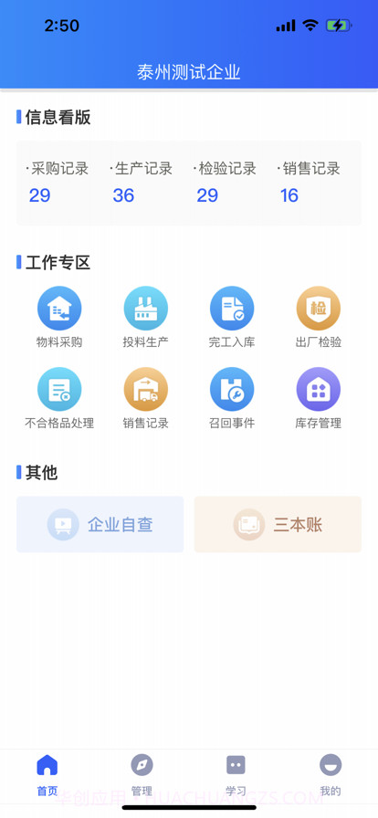 泰有源截图2 泰有源截图2