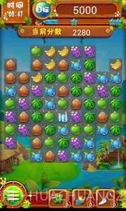 开心消果果截图3 开心消果果截图3