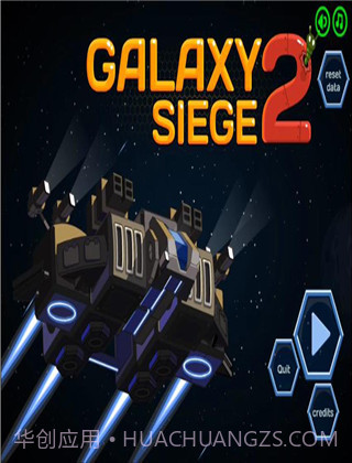 银河围城2截图4 银河围城2截图4