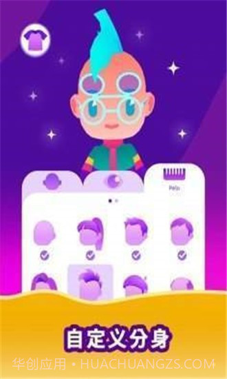 Idle Life截图2 Idle Life截图2