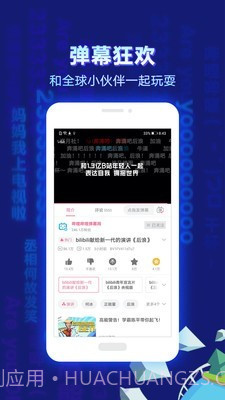 乐乐动漫截图3 乐乐动漫截图3