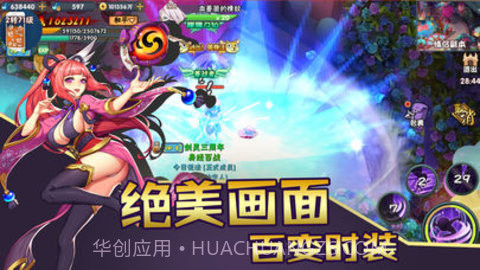 影之幻界截图3 影之幻界截图3