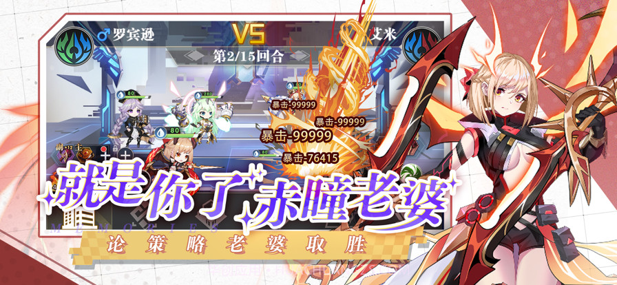 超次元战记&times;开启篇截图4