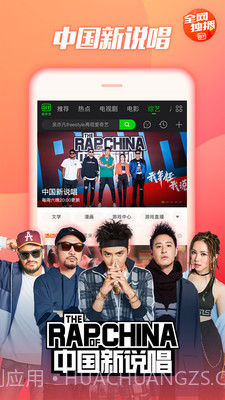 爱奇艺HDapp截图5 爱奇艺HDapp截图5