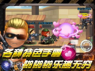 CS火线行动截图1