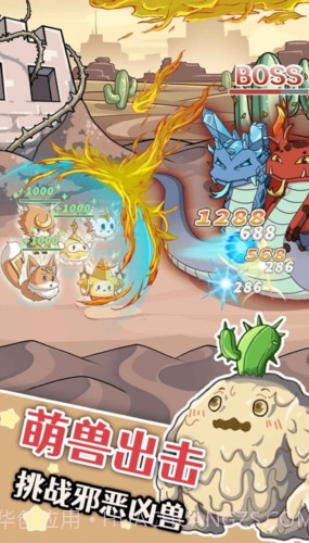 幽灵怪兽截图3 幽灵怪兽截图3