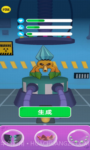 怪兽超级对决截图1