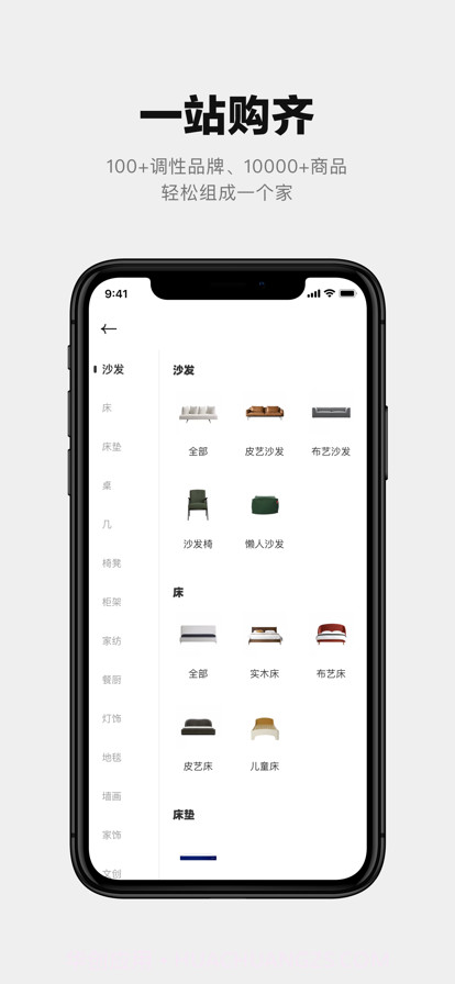 屋颜截图3 屋颜截图3