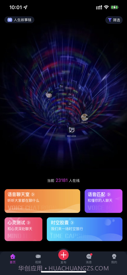 奇妙心灵截图1 奇妙心灵截图1