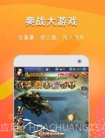 快淘小游戏截图3