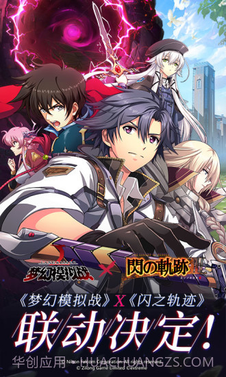 少女弹射大战预约下载截图3 少女弹射大战预约下载截图3