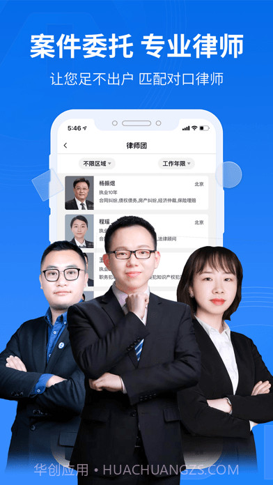 法保网截图4 法保网截图4