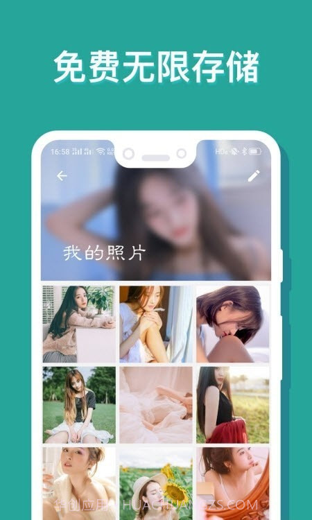 AR秘密相册截图2