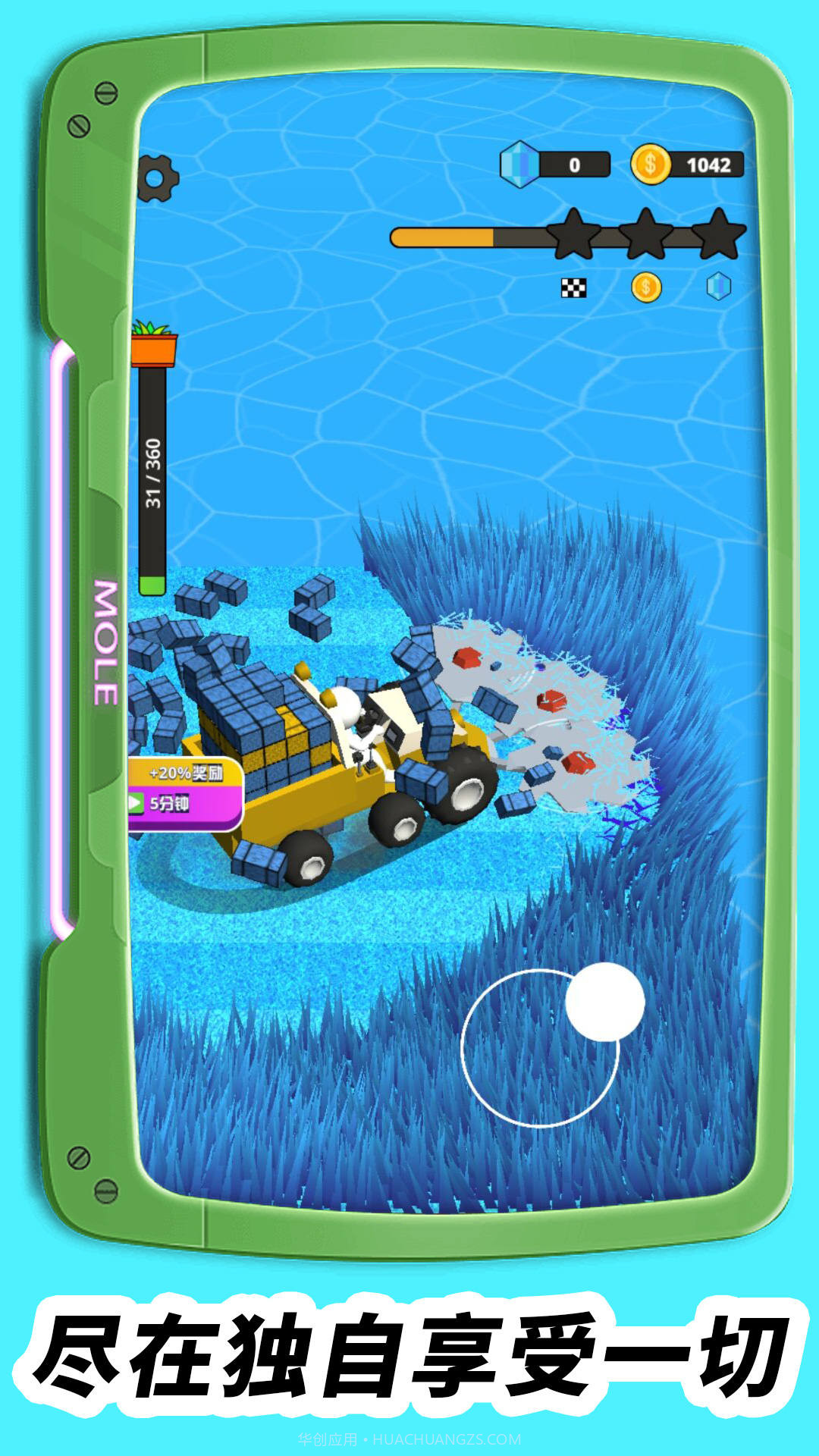 妈妈的花园截图2