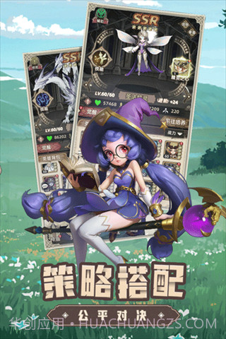 求和之路截图1 求和之路截图1