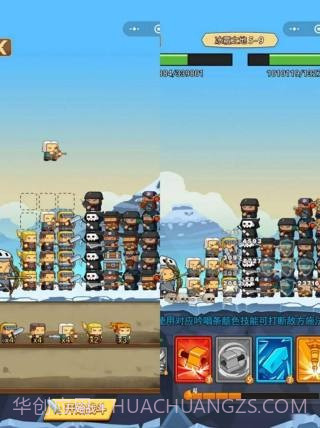 保护我方射手截图4 保护我方射手截图4